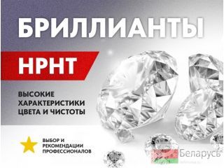 Hpht  ,  1  / 