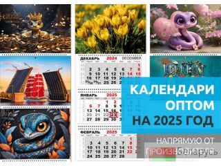    2025 .   
