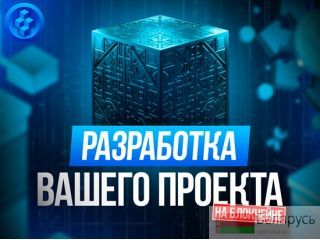   (Blockchain)  