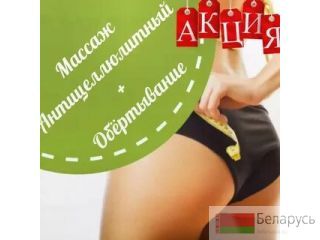 , , , , , . 8(025)6103780  