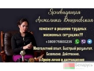 Дистанционные предсказания на будущее. Мадрид