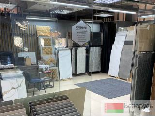     Remshop 