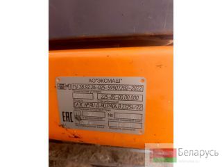    UMG E225LC 