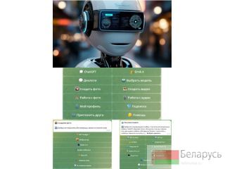 AI �������� ����� �� ���������� �����, ����������, ��������! �����