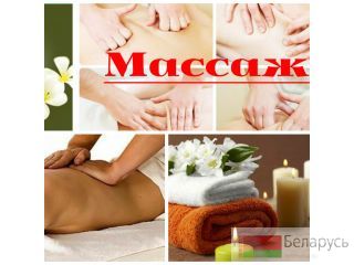 ������ ������ Gomel