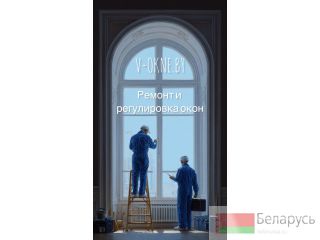 ����������� � ������ ���� ����� ��������� �����