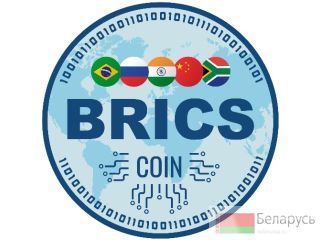 ����� ������������ ������ BRICS coin � ����� ������� - ������ �����