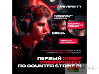 ������ ��������������� ����������� �� CS2  �����