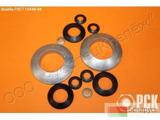 ����� ����������� ���� 13438-68, DIN 6319, �0729 �����