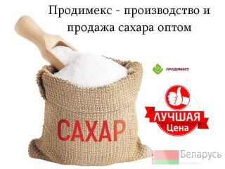 ��������� - ������������ � ������� ������ ����� �����