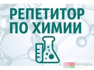 ��������� �� �������� � �����. ���. 8(033)6048301 �����