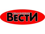 Логотип Газета "Жодинские вести"