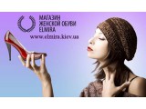 Логотип Интернет-магазин Elmira