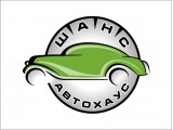 Логотип Автохаус Шанс