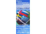 Логотип logosschool