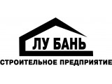 Логотип ЧСУП "Лу Бань"
