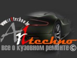 Логотип Кузовной ремонт и покраска автомобиля
