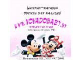   -     NovadoBaby.by