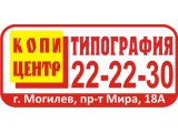    "-", 