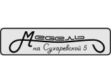 Логотип ООО Стиль 65