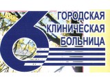  6-   , 