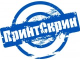 Логотип ПринтСкрин, ООО