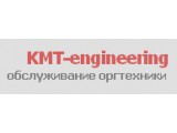 ������� KMT-engineering