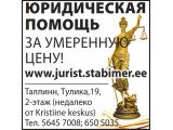  Stabimer