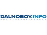 ������� Dalnoboy info