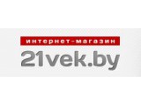  - 21 vek
