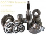 Логотип ООО ПКФ Запчасти к станкам