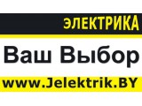 ������� Jelektrik.BY