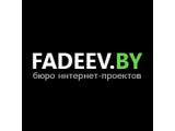 ������� Fadeev.by, ���� ��������-��������