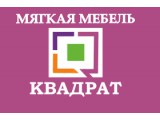 Логотип ЧТПУП «КВАДРАТОФФ»