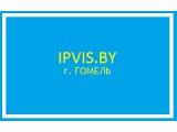 ������� �����. �����. - iPViS.BY - ��������-������� �. ������