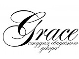     Grace ()