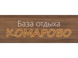 Логотип База отдыха "Комарово", ЧТУП "Стрельно"