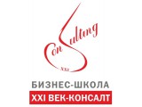  - XXI -
