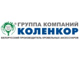 Логотип Коленкор-строй, ООО