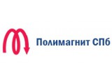 Логотип Полимагнит СПб, ООО
