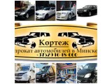 ������� Korteg.by ���