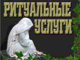 Логотип ТрансРитСервис