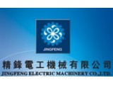 ������� Jingfeng electric machinery co.,Ltd