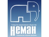 Логотип ГОФ "Неман", ОАО