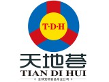  TDH