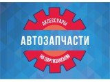 Логотип Витос-Дорс, ООО