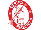 Логотип Чисто-Место