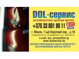 Логотип ИП Макаревич С.В.