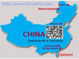    .Chinadinis.com