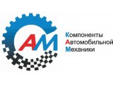 ������� CAM-SERVICE